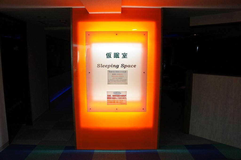 טוקיו Capsule Hotel 310 מראה חיצוני תמונה